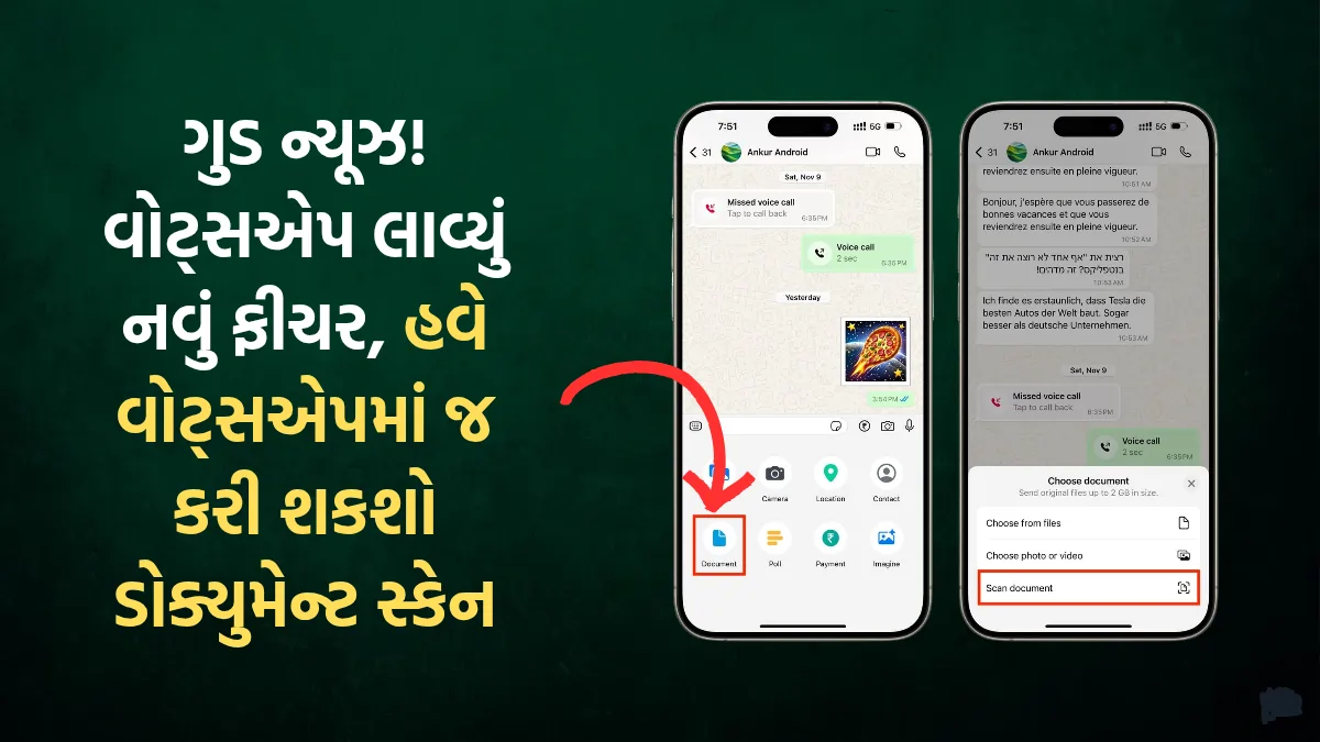 whatsapp document scan for Android